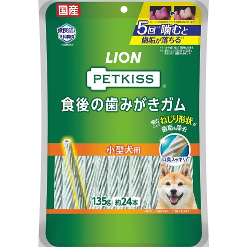 PETKISS 食後の歯みがきガム小型犬