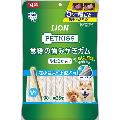 PETKISS 食後の歯みがきガムやわら