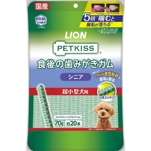 PETKISS 食後の歯みがきガムシニア