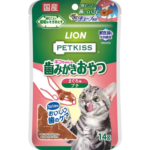 PETKISS ネコちゃんの歯みがきおや