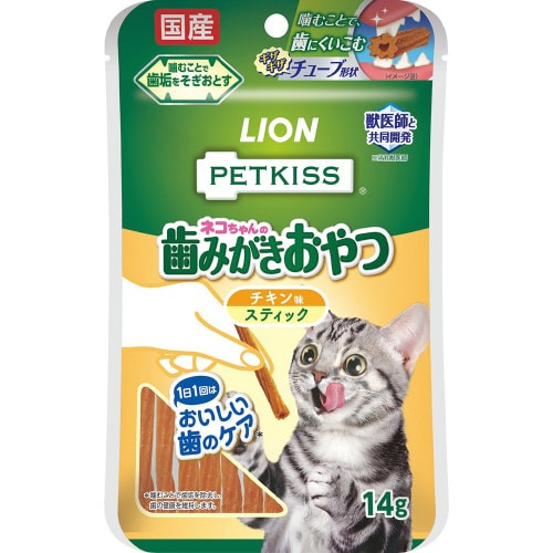 PETKISS ネコちゃんの歯みがきおや
