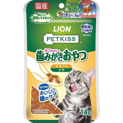 PETKISS ネコちゃんの歯みがきおや