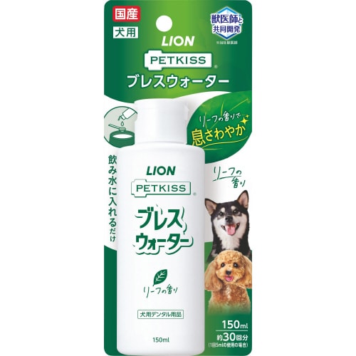 PETKISS ブレスウォーター リーフ×3