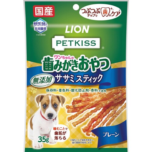 PETKISS ワンちゃんの歯みがきおや