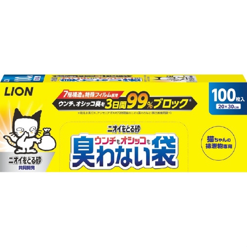 ニオイをとる砂 ウンチもオシッコも臭わな×3