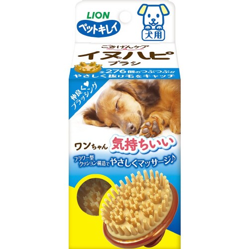 ペットキレイ ごきげんケア イヌハピブラ