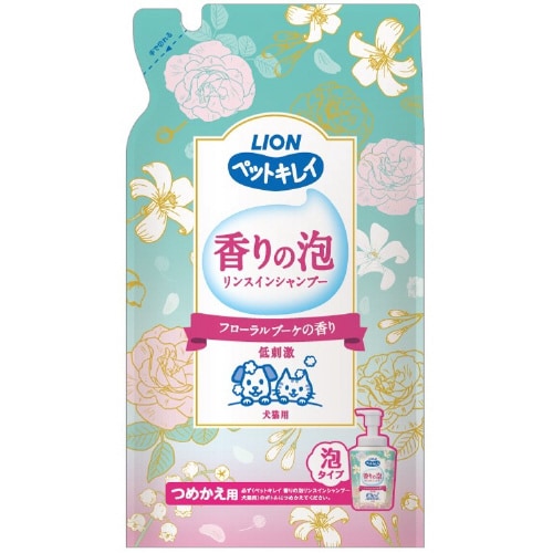 ペットキレイ 香りの泡リンスインシャンプ