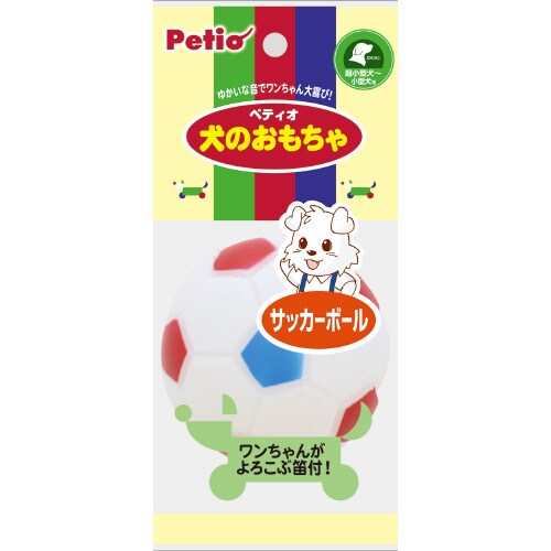 犬のおもちゃ サッカーボール