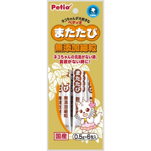 またたびスティック