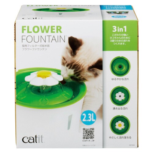 Catit フラワーファウンテンN