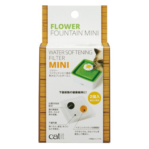 Catit フラワーファウンテン軟水化フ