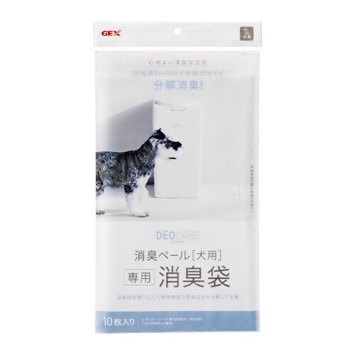 デオケア消臭ペール犬用消臭袋