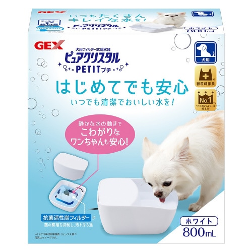 ピュアクリスタル プチ 800mL 犬用