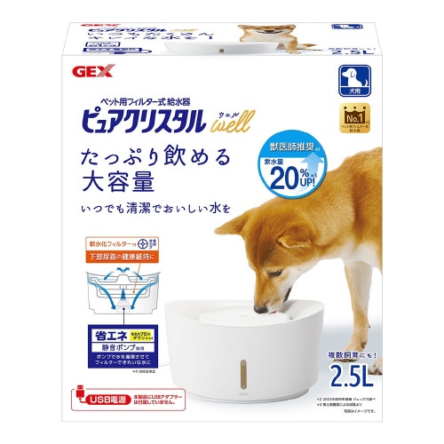 ピュアクリスタル ウェル 2.5L 犬用