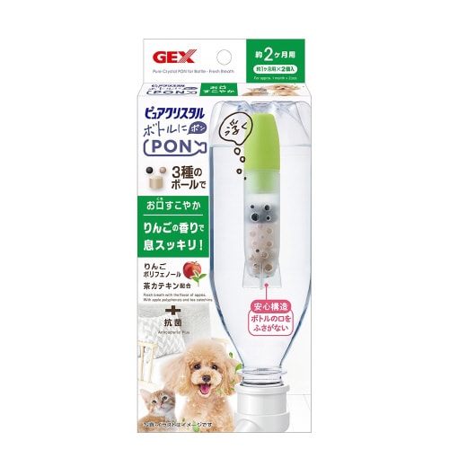 ピュアクリスタル ボトルにPON お口す