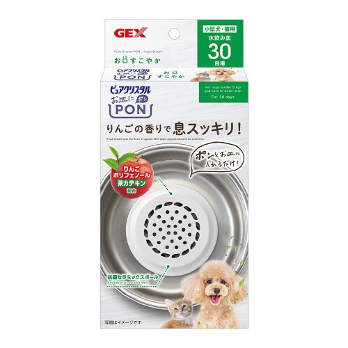 ピュアクリスタル お皿にPON お口すこ