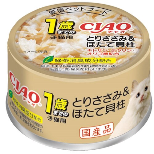 CIAO 1歳までの子猫用とりささみ&ほ