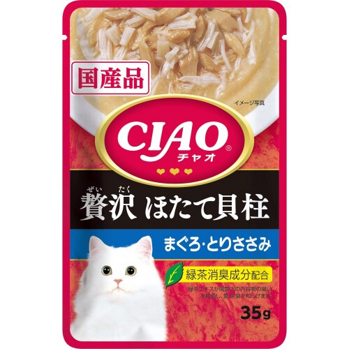CIAOパウチ 贅沢 ほたて貝柱 まぐろ