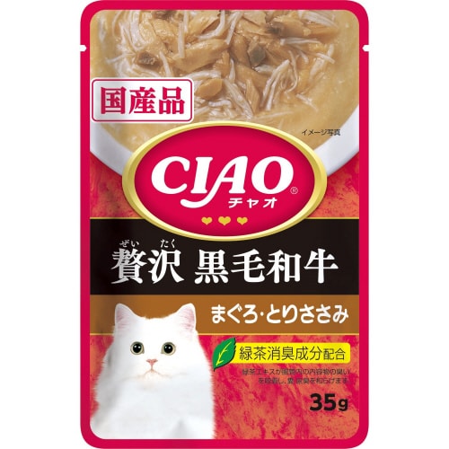 CIAOパウチ 贅沢 黒毛和牛 まぐろ・