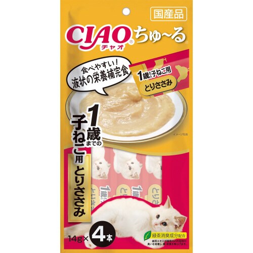 CIAOちゅーる 1歳までの子ネコ用 と