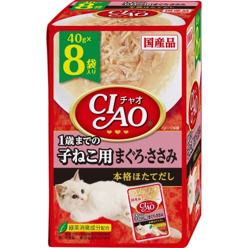 CIAOパウチ 1歳までの子ねこ用 まぐ