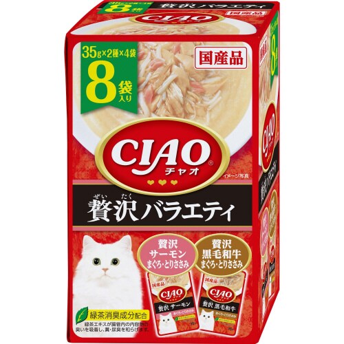 CIAOパウチ 贅沢サーモン黒毛和牛バラ