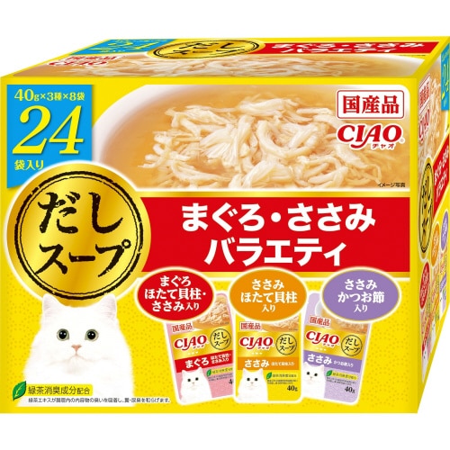 CIAO だしスープ まぐろ・ささみバラ