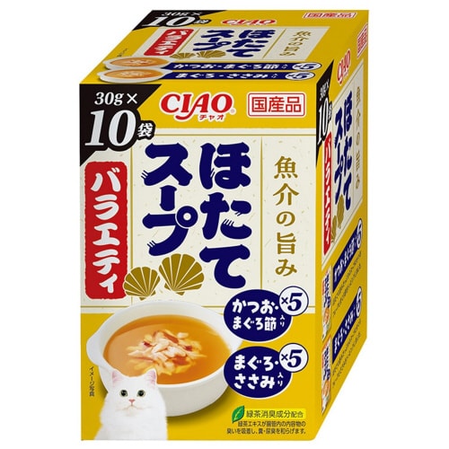 CIAOスープ ほたてスープバラエティ