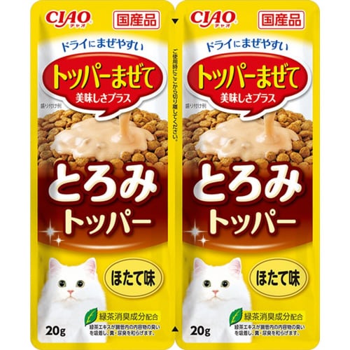 CIAOとろみトッパー ほたて味