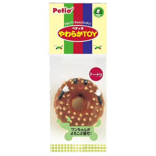 やわらかTOY ドーナツ