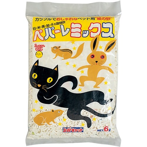 ペパーレミックス