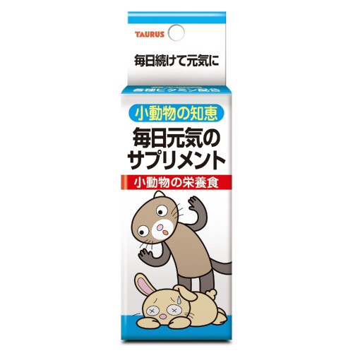 小動物の知恵栄養食