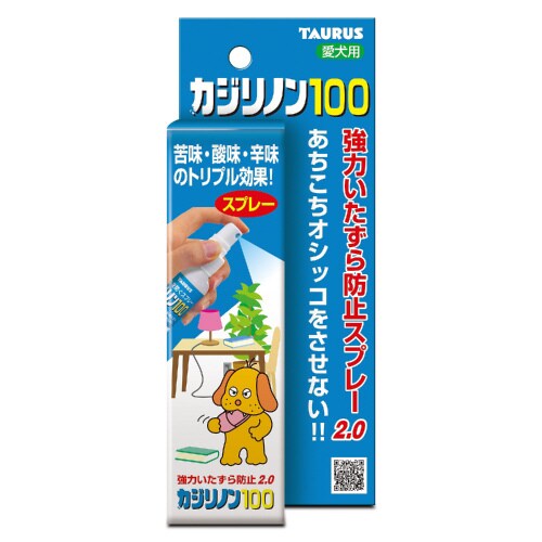 カジリノン100×2