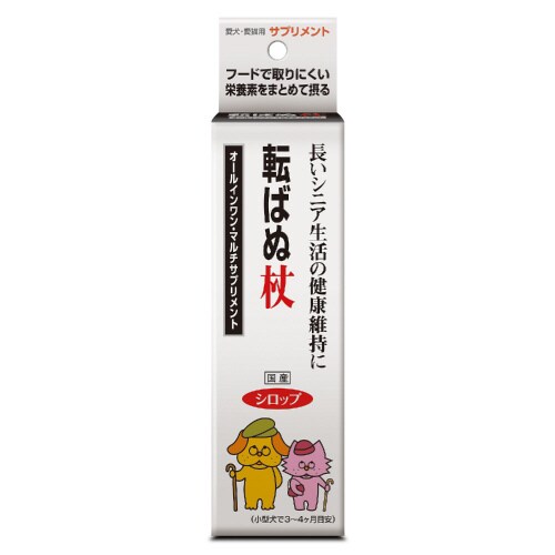 転ばぬ杖 愛犬愛猫用