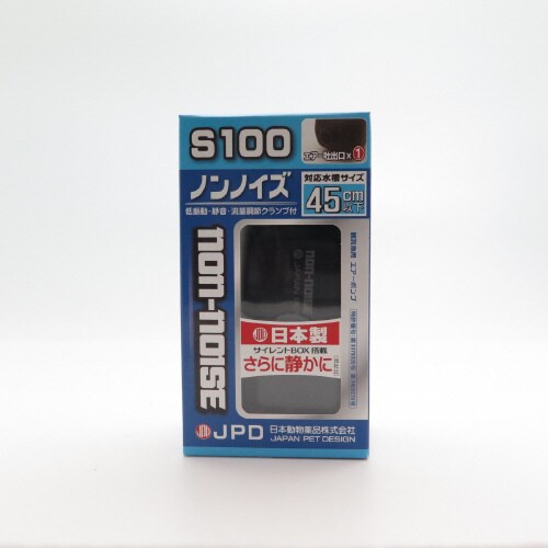ノンノイズS‐100