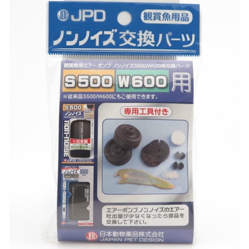 ノンノイズ交換