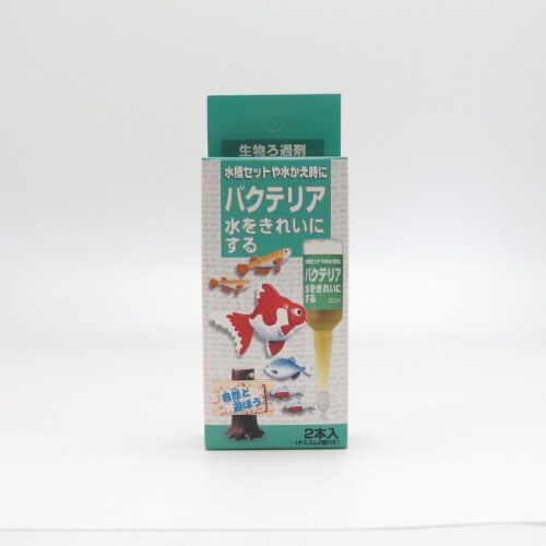 バクテリア アンプル