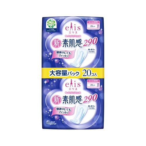 エリス 夜用 羽なし 29cm 20枚入×18