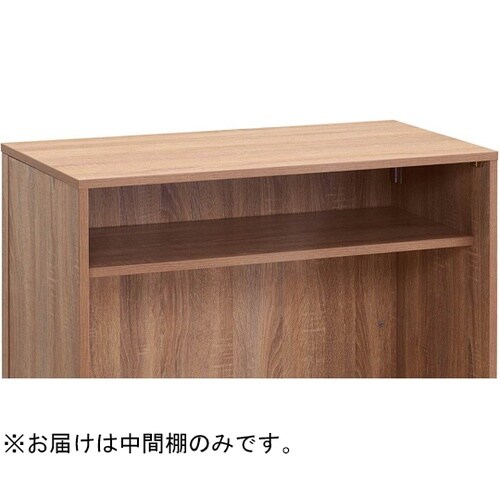 【オプション】簡易カウンター用中間棚 6