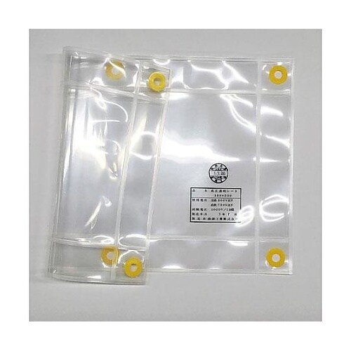 500x600mm 低圧用絶縁シート(透