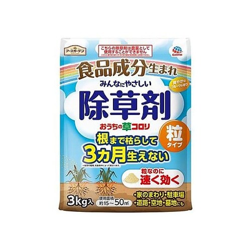3.0kg 除草剤(除草&予防粒) EA