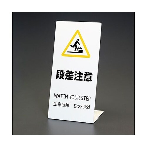 220x450x150mm スタンド 段