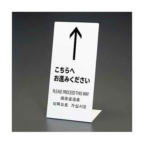 220x450x150mmスタンドこちら