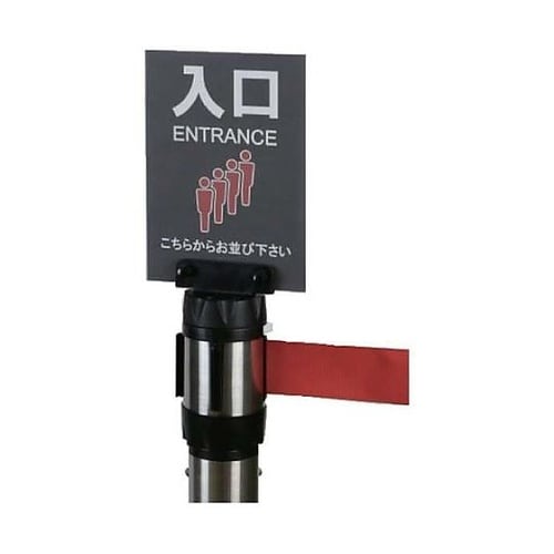 A5 サインポップ(差込式) EA983