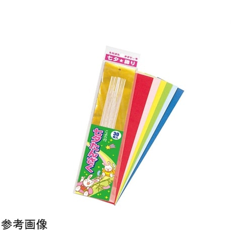 七夕飾り(短冊・こよりセット)10セット