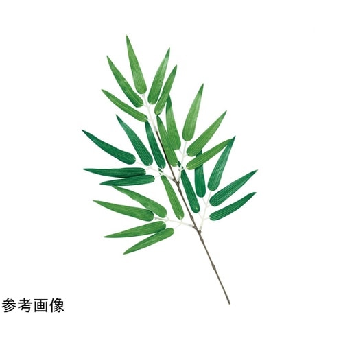七夕笹 バンブースプレー 41cm 24