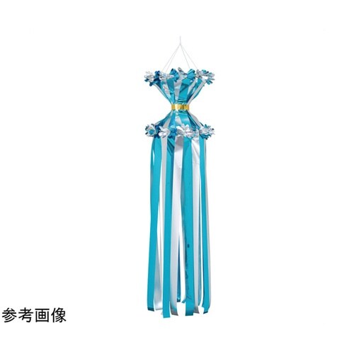 ツヅミメッキ吹き流し ブルー 55−5−
