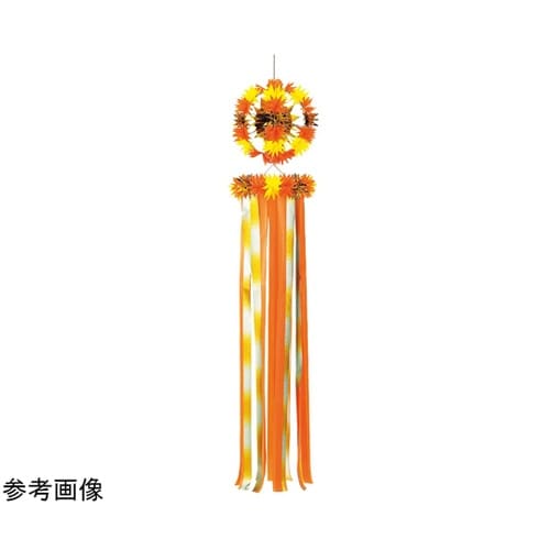 吹き流しサンシャイン オレンジ 55−5