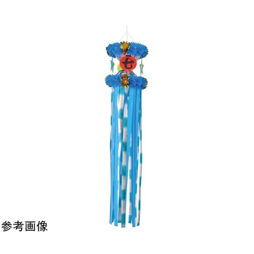 七夕吹き流し ブルー 55−5−3−1