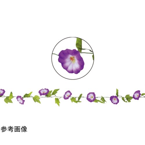 あさがおガーランド パープル(造花)3本